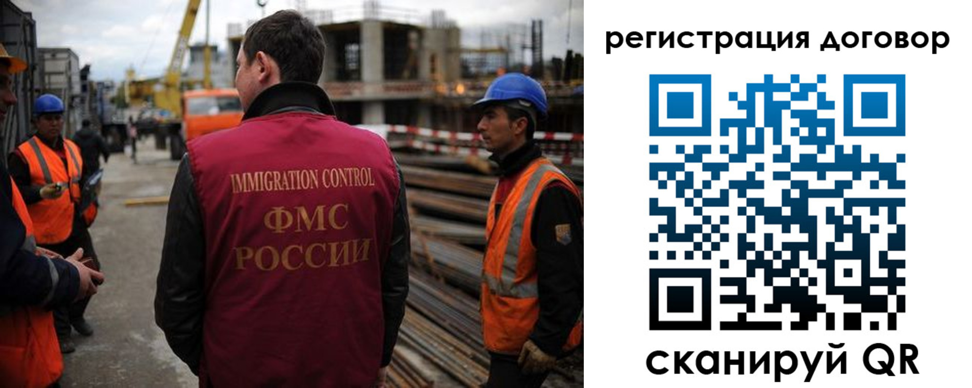 прописка гарантия в Свирске